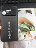 揚聚特適用榮耀Power2手機殼Honor新款Power 2保護套SER-AN00硅膠軟邊全包防摔5G高級簡(jiǎn)約時(shí)尚外殼男女款 石墨黑【諸事皆順】 榮耀Power2 曬單實(shí)拍圖