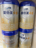 愛(ài)他美（Aptamil）卓傲幼兒配方奶粉3段（12—36月齡）800g*3罐  卓傲自護益生元 曬單實(shí)拍圖