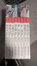 現當代中國名家經(jīng)典作品集全套8冊原著(zhù)正版圖書(shū) 朱自清散文集蕭紅郁達夫林徽因徐志摩作家經(jīng)典詩(shī)歌文學(xué)小說(shuō)作品全集雜文集青少年初中小學(xué)生讀本四五六七八九年級必讀的課外閱讀書(shū)籍 曬單實(shí)拍圖