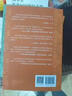 九年級上下課外閱讀書(shū)目 經(jīng)典名著(zhù)口碑版本 初三語(yǔ)文閱讀推薦叢書(shū) 人民文學(xué)出版社 （九下）簡(jiǎn)愛(ài) 曬單實(shí)拍圖