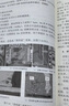 電子組裝的可制造性設計 電子工業(yè)出版社 耿明 編 集成電路工藝技術(shù)叢書(shū) 書(shū)籍 圖書(shū) 曬單實(shí)拍圖