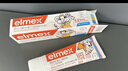 ELMEX艾美適兒童牙膏含氟防蛀6-12歲換牙期少兒牙膏 50ml*2支裝套裝 曬單實(shí)拍圖