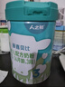 人之初（RENZHICHU）愛(ài)嘉貝比牛奶粉新國標國扶奶粉DHA配方800克罐裝 【送貨上門(mén)】3段-800g*6罐 曬單實(shí)拍圖