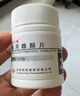 [多力姆]烯丙雌醇片 5mg*20片 3瓶裝 曬單實(shí)拍圖
