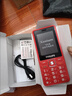 飛利浦（PHILIPS）E536 老年人手機4G全網(wǎng)通新款老年機超長(cháng)待機大字體大聲音中小學(xué)生老人專(zhuān)用備用按鍵功能機 絢麗紅 曬單實(shí)拍圖