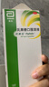 【原研荷蘭進(jìn)口】雅培 杜密克 乳果糖口服溶液15ml*6袋*1盒 潤腸通便 治療便秘 調理腸道 老幼孕糖尿病可用 曬單實(shí)拍圖