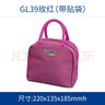 GLASSLOCK保溫袋包手提飯盒包便當包男女手拎包手提包便攜包 新款玫紅包包GL39(帶貼袋 曬單實(shí)拍圖