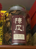 盛夏時(shí)光陳皮儲存罐專(zhuān)用玻璃罐裝密封瓶食品級大容量茶葉罐陳皮儲藏儲物罐 5L 送貼紙 曬單實(shí)拍圖