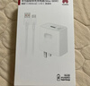 適配華為充電器66W/100W/120W快充原裝type-c數據線(xiàn)mate60/70/p40榮耀手機插頭充電頭套裝X5充電線(xiàn) 120W快充套裝【3C安全認證】1米套裝 曬單實(shí)拍圖