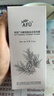 阿芙AFU大馬士革玫瑰純露 補水保濕滋潤爽膚水噴霧光感護膚品新年禮物 玫瑰純露200ml*2 曬單實(shí)拍圖