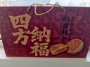 黃莊月餅禮盒裝純手工酥皮正宗河北特產(chǎn)中式點(diǎn)心傳統蘇式月餅小包裝 【中式禮盒裝】蛋黃+五仁+黑芝麻+紅棗酥330g*4 曬單實(shí)拍圖