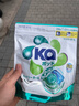 Ka濃縮洗衣凝珠 消臭抑菌 護色留香 3合1通用款8粒嘗鮮試用裝 曬單實(shí)拍圖
