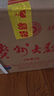 茅臺（MOUTAI）【官方旗艦】貴州茅臺酒股份出品 貴州大曲酒 醬香型白酒迎賓 53度 500mL 6瓶 貴州大曲70年代 曬單實(shí)拍圖
