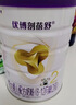圣元（Synutra）優(yōu)博剖蓓舒較大嬰兒配方牛奶粉6-12月2段800克歐洲奶源剖宮產(chǎn)專(zhuān)研 曬單實(shí)拍圖
