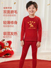 活力四射兒童本命年馬年加厚內衣套裝男童大紅色秋衣秋褲過(guò)新年衣服禮物 曬單實(shí)拍圖