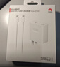 華為超級快充多設備電源適配器 (Max 65W) 小巧便攜口袋充電器 適配鴻蒙筆記本 華為手機 平板1.8米線(xiàn) 曬單實(shí)拍圖