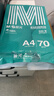 晨光（M&G）綠晨光A4 70g 多功能雙面打印紙 高性?xún)r(jià)比復印紙  500張/包 4包/箱（整箱2000張）APN1B002 曬單實(shí)拍圖
