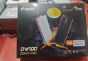 佰維（BIWIN）32G(16G×2)套裝 DDR5 6000頻率臺式機內存條 時(shí)空行者DW100 RGB燈條(C28)白色AI PC電腦存儲配件 曬單實(shí)拍圖