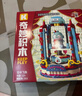 奇妙（keeppley）積木拼裝玩具擺件魔術(shù)馬戲團女孩生日禮物 空中飛魚(yú) 曬單實(shí)拍圖