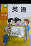 【新華書(shū)店正版】2025春季版適用小學(xué)三年級下冊英語(yǔ)書(shū)外研版三年級起點(diǎn)小學(xué)教材課本教科書(shū)3年級下冊英語(yǔ)書(shū)外研社教科書(shū)外語(yǔ)教學(xué)研究出版社 【2025新版】三下外研版英語(yǔ) 曬單實(shí)拍圖