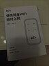 勝蝶2025款隨身wifi6免插卡三網(wǎng)通用無(wú)限網(wǎng)卡便攜式4g3上網(wǎng)路由器無(wú)線(xiàn)wifi通用流量移動(dòng)無(wú)線(xiàn)網(wǎng)卡 【旗艦升級版中星微芯片】 曬單實(shí)拍圖