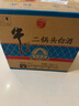 牛欄山二鍋頭 凈爽 口糧酒 清香型 白酒 53度 500ml*12瓶 整箱裝 曬單實(shí)拍圖