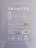 九芝堂烏梅山楂茯苓茶生津水蘋(píng)果荷葉刮油掉掉茶清涼爽送禮280克 曬單實(shí)拍圖