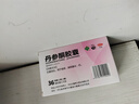丹參酮膠囊0.25g*36粒霧靈山抗菌消炎內服中成藥希力治療青春痘粉刺祛痘發(fā)炎痤瘡 曬單實(shí)拍圖