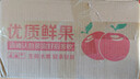 梓樂(lè )果蘋(píng)果紅旗坡 新疆阿克蘇冰糖心蘋(píng)果應當季新疆蘋(píng)果新鮮水果整箱裝 9斤 單果80mm-85mm 精選20年老樹(shù)果 曬單實(shí)拍圖