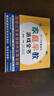 0~3歲嬰幼兒家庭早教游戲全書(shū)   曬單實(shí)拍圖