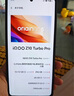 vivo iQOO Z10 Turbo Pro 國家補貼 第四代驍龍8s 自研電競芯片Q1  等效7000mAh超薄藍海電池 游戲手機 云海白 12GB  256GB 官方標配 曬單實(shí)拍圖