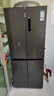 TCL 408L十字門(mén)冰箱分區養鮮一級能效雙變頻風(fēng)冷無(wú)霜深冷速凍智慧變溫家用冰箱 以舊換新 BCD-408WPJD國家補貼 曬單實(shí)拍圖