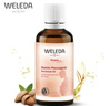 維蕾德（WELEDA）會(huì )陰按摩油孕婦順產(chǎn)身體油待產(chǎn)護理孕產(chǎn)婦護膚品專(zhuān)用50ml 曬單實(shí)拍圖