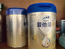 愛(ài)他美（Aptamil）新老國標隨機 卓傲兒童奶粉配方調制乳粉(3-6歲)800g【優(yōu)量DHA】  曬單實(shí)拍圖