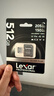 雷克沙（Lexar）512GB TF（MicroSD）存儲卡 V30 4K 讀205MB/s 無(wú)人機運動(dòng)相機游戲機內存卡（SILVER PLUS） 曬單實(shí)拍圖