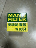 曼牌濾清器（MANNFILTER）機油濾清器油濾芯W(wǎng)811/80/W8054起亞領(lǐng)動(dòng)ix35途勝朗動(dòng)名圖索納塔 曬單實(shí)拍圖