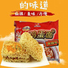 統一好勁道雞蛋面麻辣味方便面可煮泡干脆面捏碎面多規格可選 【整箱】雞蛋面62g*27袋 曬單實(shí)拍圖