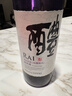 大關(guān) RAI 醴  純米酒720ml 日本清酒 原裝進(jìn)口洋酒 曬單實(shí)拍圖