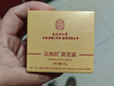 同仁堂黃芪霜老國貨正品黃芪霜補水保濕祛斑提亮改善暗沉抗皺緊致面霜 曬單實(shí)拍圖