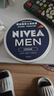 妮維雅（NIVEA）男士潤膚霜150ml 清爽不油膩干皮保濕面霜護膚品 新年禮物 曬單實(shí)拍圖