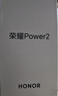 榮耀Power2 【國家補貼15%】5G手機 10080mAh青海湖電池 天璣8500 Elite 電梯信號 5G AI 長(cháng)續航手機 雪原白 12GB+256GB 官方標配 曬單實(shí)拍圖