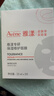 雅漾（Avene）【采銷(xiāo)直播】專(zhuān)研保濕修護面膜15片 舒緩修護泛紅保濕敏肌禮物 曬單實(shí)拍圖