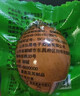 活珠子雞蛋胚胎山東特產(chǎn)新鮮13天即食五香香辣味生鮮食品超市 香辣活珠子30枚 曬單實(shí)拍圖