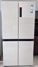 海爾（Haier）小紅花516L十字門(mén)母嬰冰箱594mm超薄零嵌除菌凈味降農殘防霉菌變溫BCD-516WGHTDB9GPU1國家補貼 曬單實(shí)拍圖