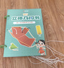 【時(shí)光學(xué)】立體幾何書(shū) 小學(xué)diy立體數學(xué)拉繩變立體幾何圖形教具點(diǎn)線(xiàn)面玩轉小學(xué)幾何模型手工diy立體幾何模型教具書(shū)六一兒童節禮物女孩男孩暑假作業(yè) 一升二暑假銜接 小升初暑假銜接 曬單實(shí)拍圖