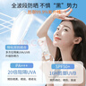 露卡菲婭美白防曬霜素顏霜隔離遮瑕三合一小白管妝前乳保濕女男士 1支【日常必備】美白特證 | 輕薄不粘膩 美白防曬霜 曬單實(shí)拍圖
