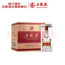 五糧液 普五八代 濃香型白酒 52度 500ml*6 原箱禮物 官方授權 酒廠(chǎng)直供 曬單實(shí)拍圖