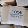 潔柔抽紙 粉Face柔韌3層120抽*24包  可濕水 原生木漿面巾紙 整箱紙巾 曬單實(shí)拍圖