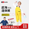 YogelTackle趕海連體褲兒童下水褲捉魚(yú)水衣玩水衣涉水服水褲水鞋一體玩沙水褲 曬單實(shí)拍圖