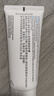 理膚泉（LA ROCHE-POSAY）B5多效舒緩修復霜40ml B5面霜 舒緩泛紅補水保濕曬后修護 曬單實(shí)拍圖